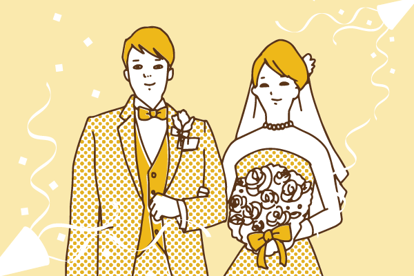 結婚