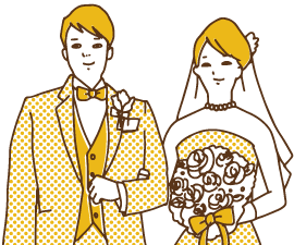 結婚